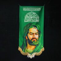 کتیبه تمثال امام حسین (ع)