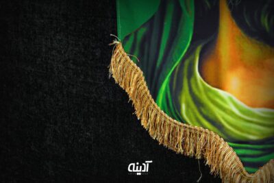  کتیبه تمثال امام حسین (ع)