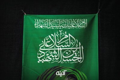  کتیبه تمثال امام حسین (ع)