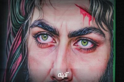  کتیبه تمثال حضرت عباس (ع)