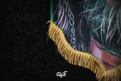  کتیبه تمثال حضرت عباس (ع)