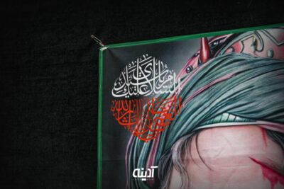  کتیبه تمثال حضرت عباس (ع)
