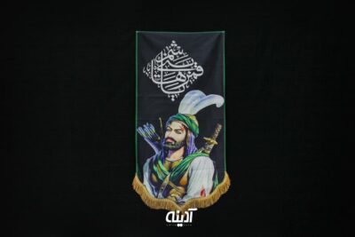  کتیبه تمثال حضرت عباس (ع)