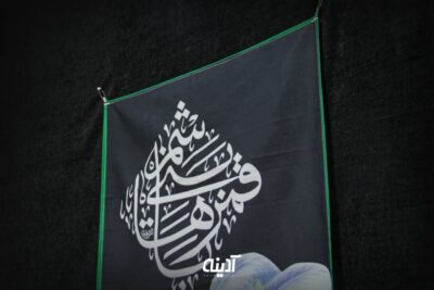  کتیبه تمثال حضرت عباس (ع)