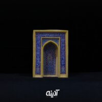 ماکت محراب نماز