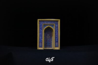 ماکت محراب نماز