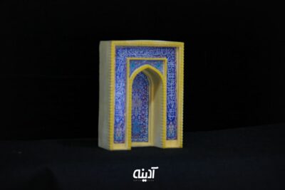 ماکت محراب نماز