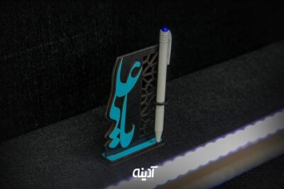 جا قلمی با طرح امیرالمومنین