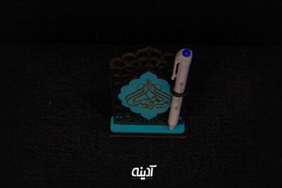 جا قلمی با طرح امیرالمومنین