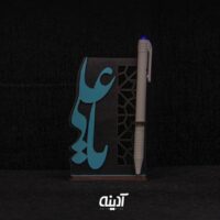 جا قلمی با طرح امیرالمومنین