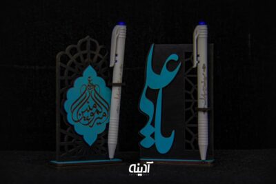 جا قلمی با طرح امیرالمومنین