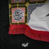 کتیبه محرم با طرح اباعبدالله الحسین