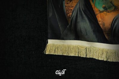 کتیبه محرم با طرح عصر عاشورا