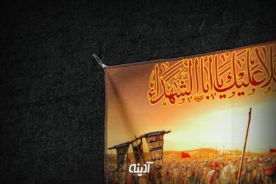 کتیبه محرم با طرح عصر عاشورا