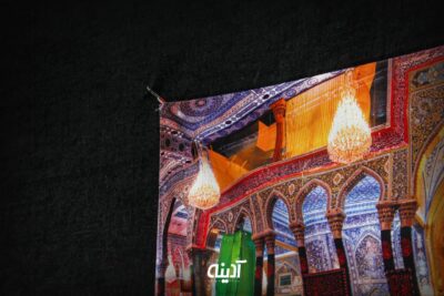کتیبه محرم با طرح حرم امام حسین (ع)