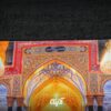 کتیبه محرم با طرح حرم امام حسین (ع)
