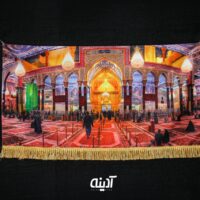 کتیبه محرم با طرح حرم امام حسین (ع)
