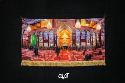 کتیبه محرم با طرح حرم امام حسین (ع)
