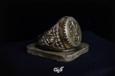 ماکت انگشتر امیرالمومنین (ع) - تصویر 3