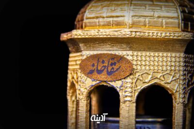 ماکت سقاخانه - تصویر 4