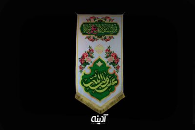 کتیبه غدیر با طرح امیرالمومنین (ع)