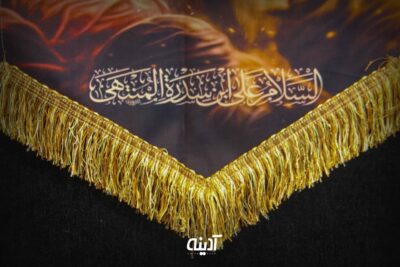 کتیبه محرم با تصویر امام حسین (ع) - تصویر 2