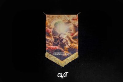 کتیبه محرم با تصویر امام حسین (ع)