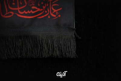 کتیبه محرم با طرح یا حسین مظلوم (ع) - تصویر 2