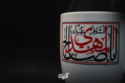لیوان چینی - طرح دار - تصویر 2